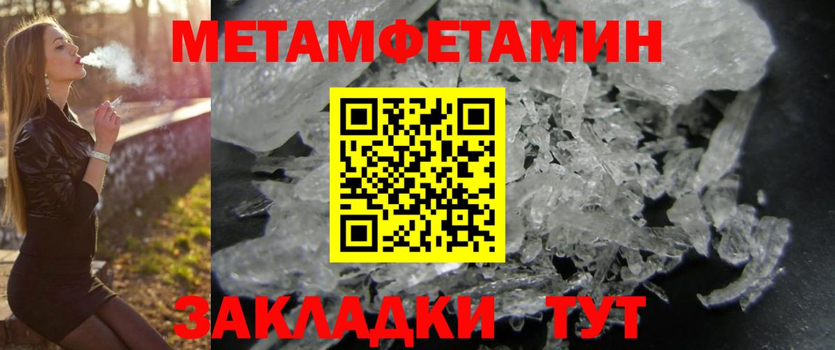 Amphetamine Premium Семилуки