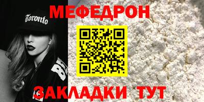 мдма Пугачёв