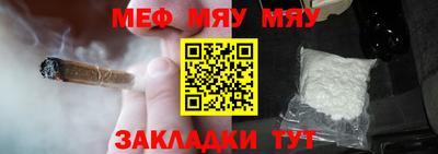 мдма Пугачёв