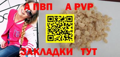спайс Пыть-Ях