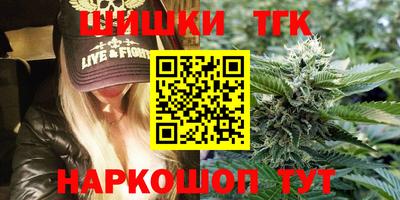 амфетамин Пушкино
