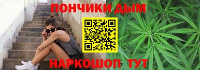 спайс Пыть-Ях