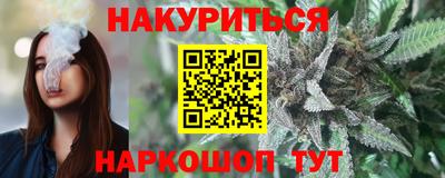 амфетамин Пушкино