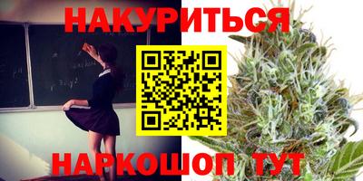 амфетамин Пушкино