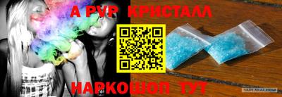спайс Пыть-Ях