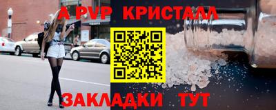 мдма Пугачёв