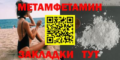 спайс Пыть-Ях