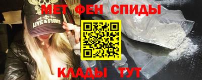 амфетамин Пушкино