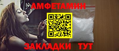 спайс Пыть-Ях