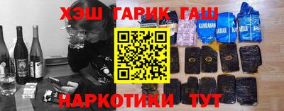 спайс Пыть-Ях