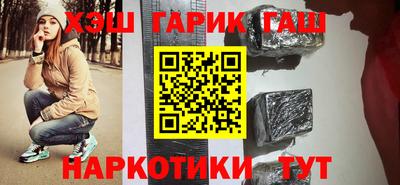 спайс Пыть-Ях