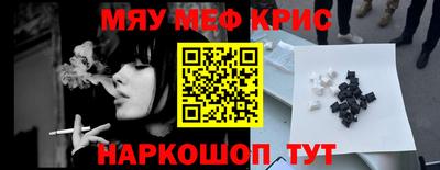мдма Пугачёв