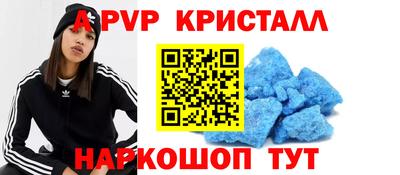 амфетамин Пушкино