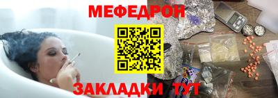 мдма Пугачёв