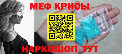 мдма Пугачёв