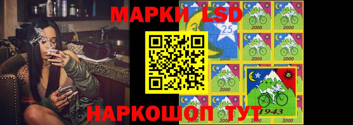 Лсд 25 экстази кислота  Вход с VPN  Семилуки  ЛСД экстази ecstasy 