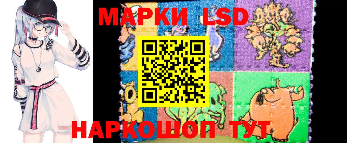 Наркотические марки 1,5мг  Вход с VPN  закладка  Семилуки  Наркотические марки 1,5мг  Марки N-bome 