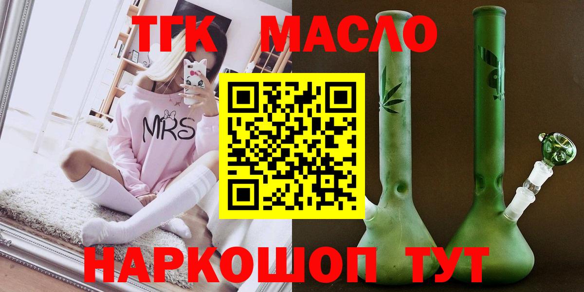 Дистиллят ТГК Wax Семилуки