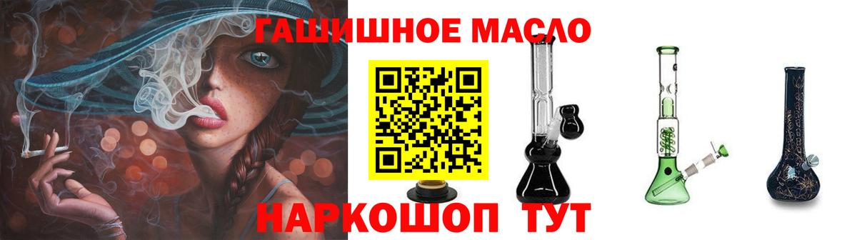 Семилуки  Дистиллят ТГК жижа  Вход с VPN 