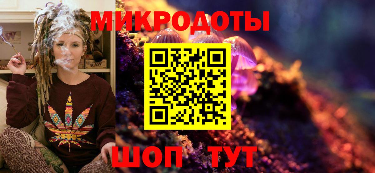 Псилоцибиновые грибы мицелий  где купить   Семилуки  Вход с VPN  Псилоцибиновые грибы Cubensis 