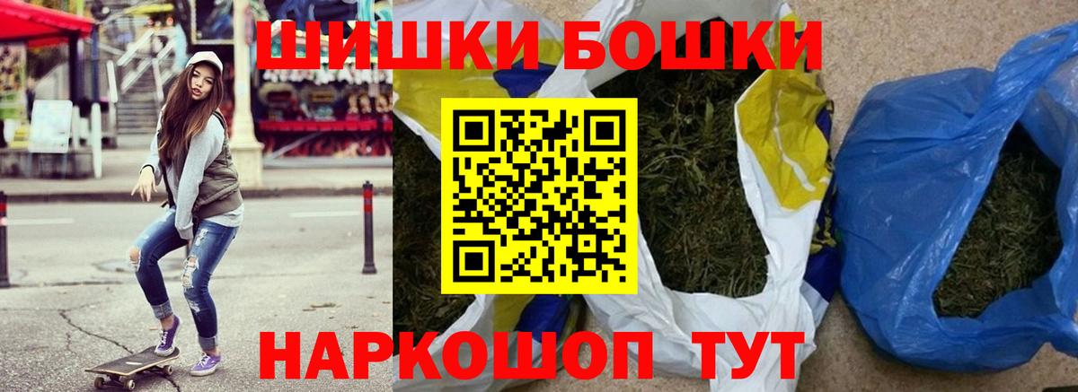 Бошки марихуана Ganja  Бошки Шишки OG Kush  Семилуки  Канабис сатива  Вход с VPN  Бошки марихуана марихуана 