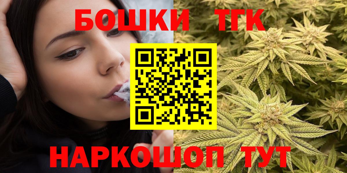 Каннабис индика Семилуки
